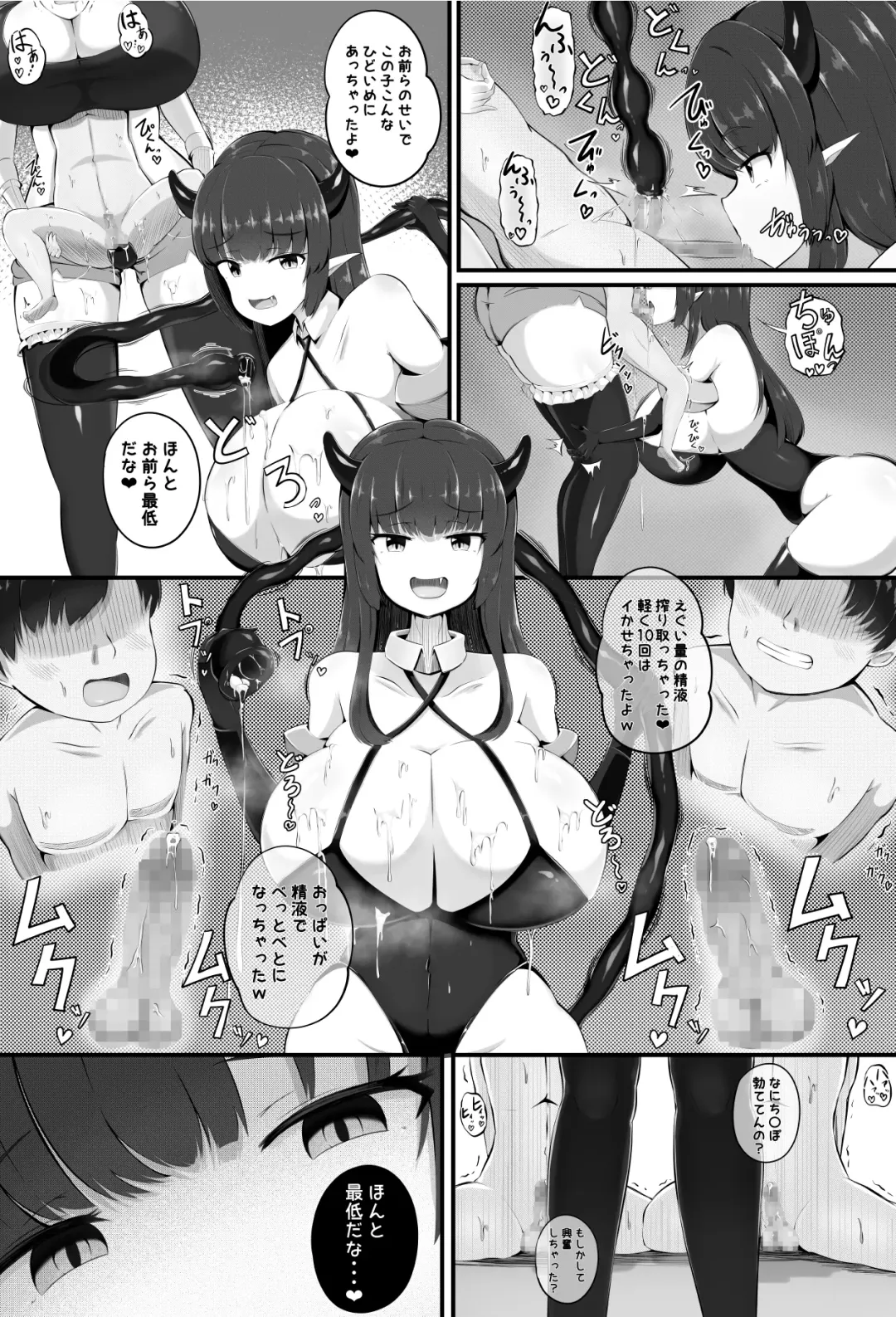 [Edogawa Nitro King] Inmagun  Shuurai Outo no Shuuen Fhentai - Page 21