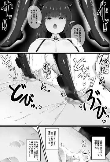 [Edogawa Nitro King] Inmagun  Shuurai Outo no Shuuen Fhentai - Page 22