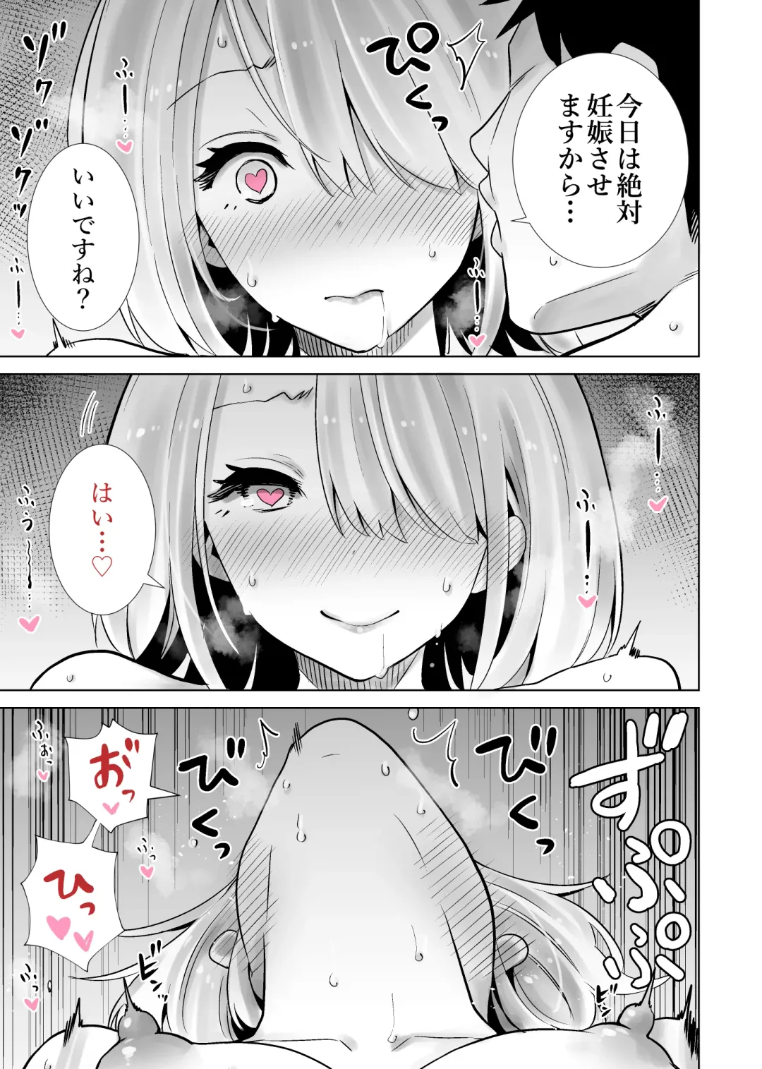 Tomodachi no Mama ga Boku no Dekachin de Ikimakutta Sotsugyoushiki Fhentai - Page 23