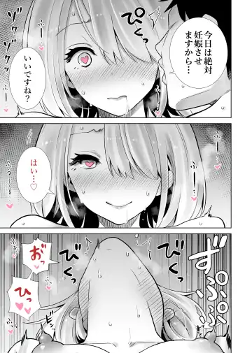 Tomodachi no Mama ga Boku no Dekachin de Ikimakutta Sotsugyoushiki Fhentai - Page 23