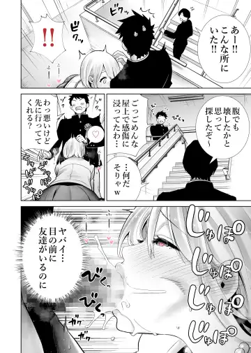 Tomodachi no Mama ga Boku no Dekachin de Ikimakutta Sotsugyoushiki Fhentai - Page 6