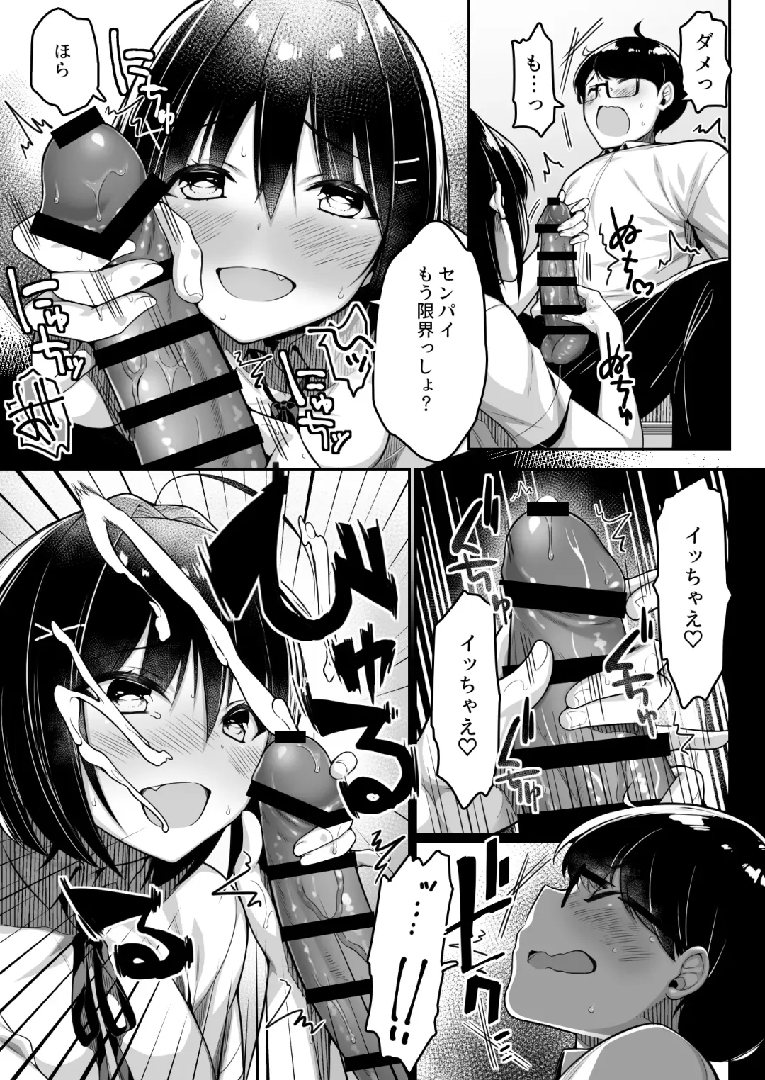 [Sukoyaka Gyuunyuu] Doutei no Boku o Karakatte Kuru Kouhai to no Hanashi Fhentai - Page 22