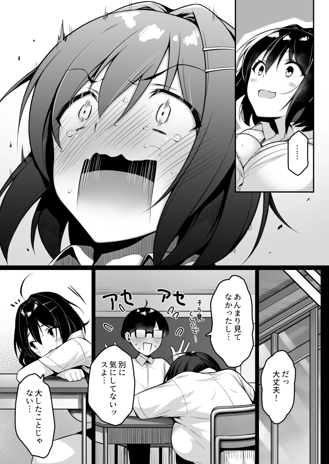[Sukoyaka Gyuunyuu] Doutei no Boku o Karakatte Kuru Kouhai to no Hanashi Fhentai - Page 8