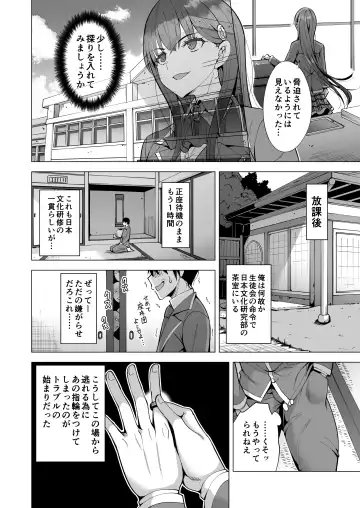 [Aburi Saamon Maru] Incubus-ka Shita Ore ga JK Aite ni Gyakushuu Seikatsu!? 2 Fhentai - Page 7