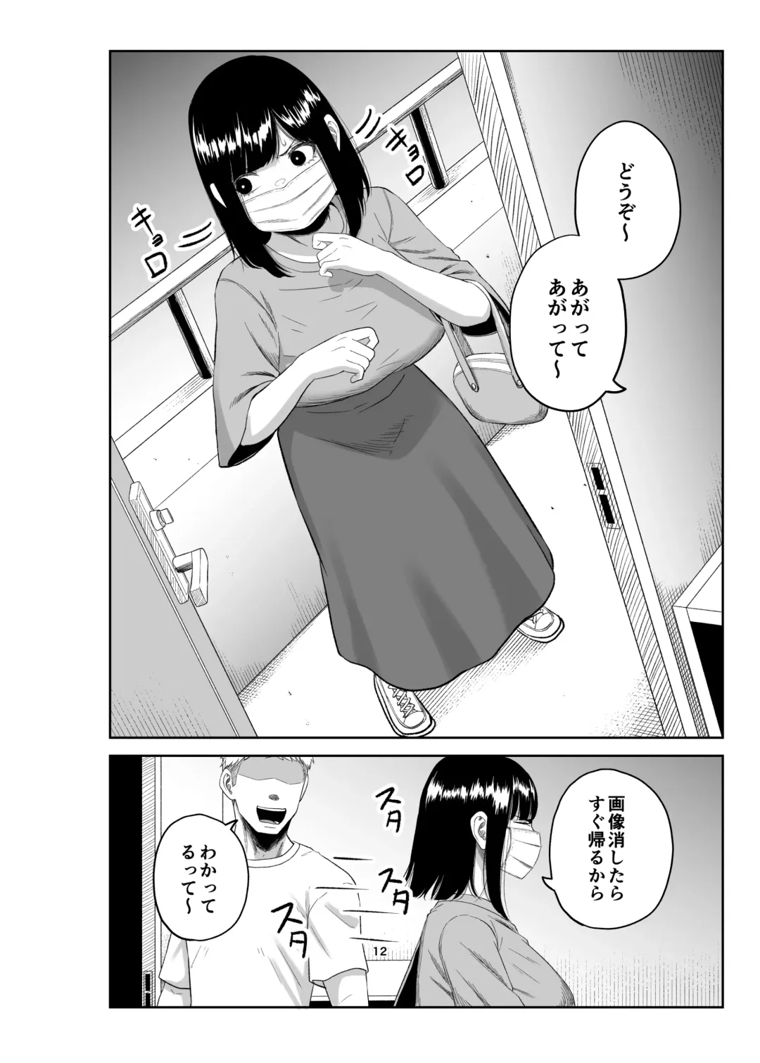 Netorare Tsuma wa Chikubi ni Pierce o Tsuketeiru -1- Fhentai - Page 11