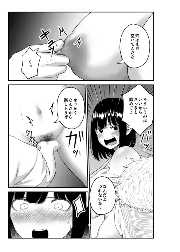 Netorare Tsuma wa Chikubi ni Pierce o Tsuketeiru -1- Fhentai - Page 16