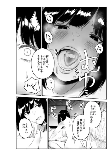 Netorare Tsuma wa Chikubi ni Pierce o Tsuketeiru -1- Fhentai - Page 21