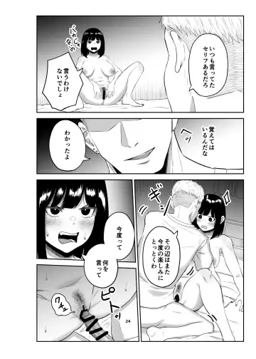 Netorare Tsuma wa Chikubi ni Pierce o Tsuketeiru -1- Fhentai - Page 23