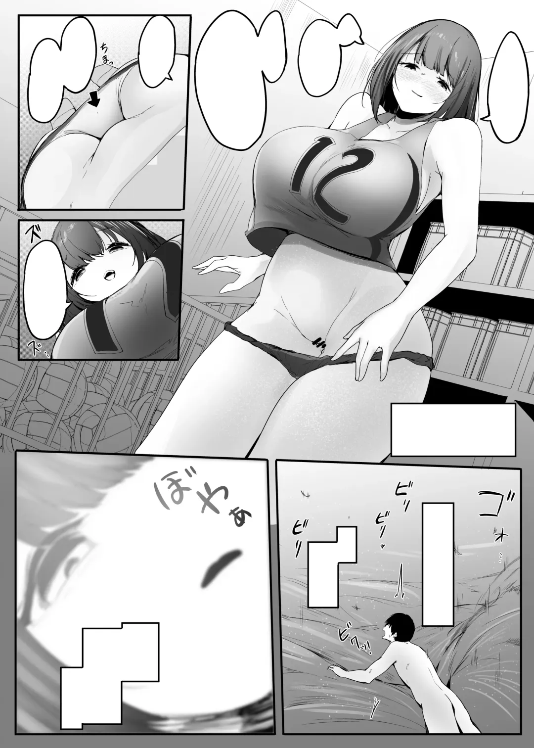 [Marushamo] Chiisaku sareta Natsuyasumi | Shrunken Summer Vacation Part 3 Fhentai - Page 25