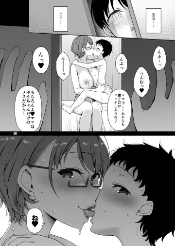 [Asahina Hikage] Boku no Mama wa Otouto no Mae de dake Dosukebe ni Naru Fhentai - Page 50