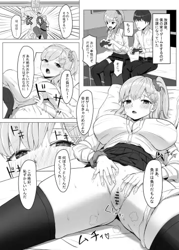 Mainichi Yari ni Kuru Gal to Iinchou Fhentai - Page 3