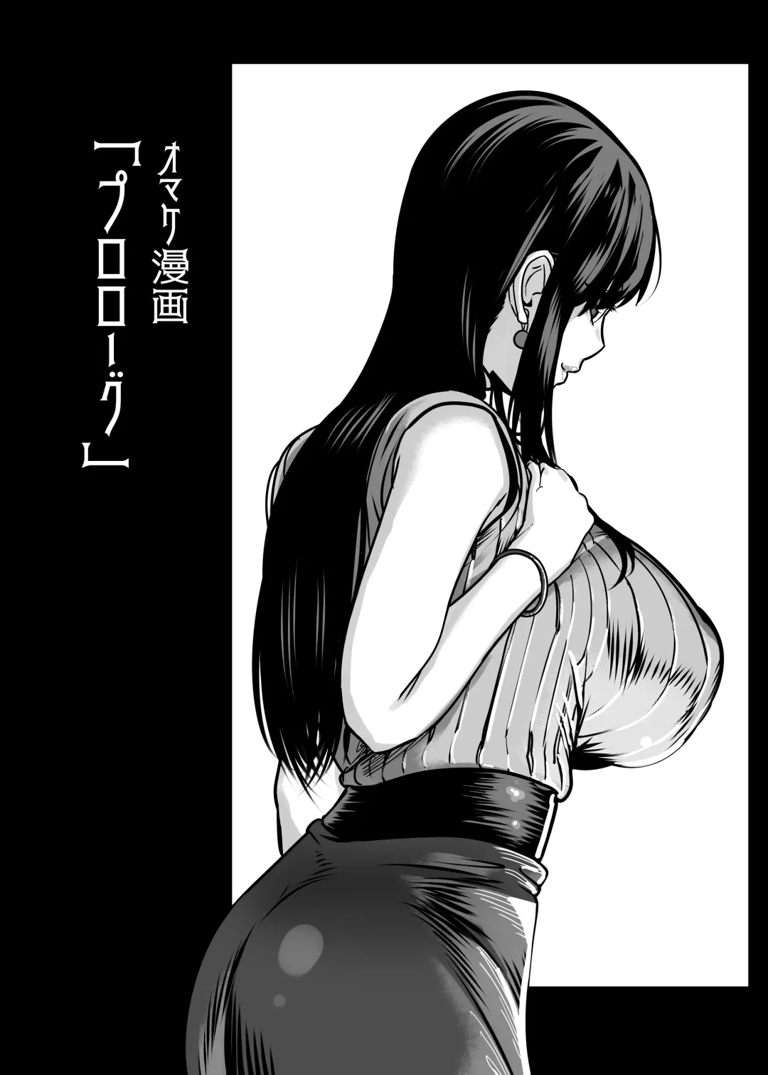 [Kondo Yume] Gachikoi Fuuzoku -Shoufu-san ni Doutei Chinpo o Kitaete Morau Hanashi- Fhentai - Page 39