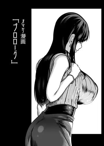 [Kondo Yume] Gachikoi Fuuzoku -Shoufu-san ni Doutei Chinpo o Kitaete Morau Hanashi- Fhentai - Page 39