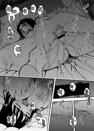 Giri no Ane to no 7-kakan Seikatsu - 5 Fhentai - Page 50