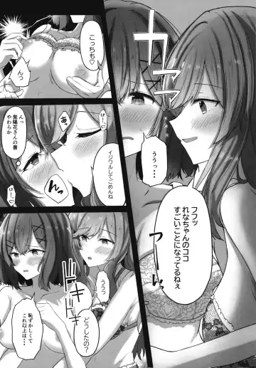 Futanare (Watashi ga Koibito ni Nareru Wakenaijan, Muri Muri! (Muri ja Nakatta!?)) Fhentai - Page 10