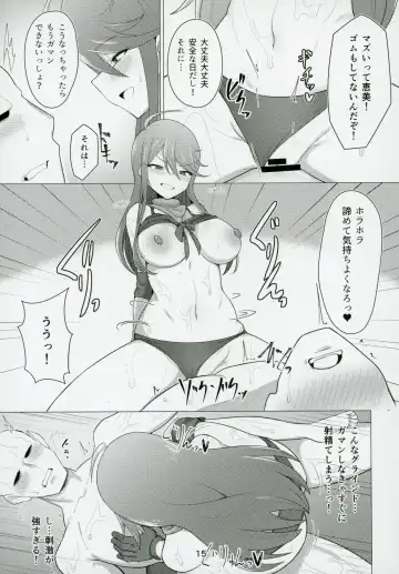 [Minakami Rin] Tanto no Tokoro Megumi san ni lotion play shitemorau Hon Fhentai - Page 14