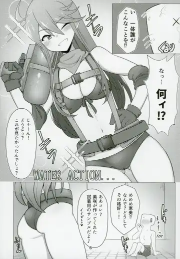 [Minakami Rin] Tanto no Tokoro Megumi san ni lotion play shitemorau Hon Fhentai - Page 5
