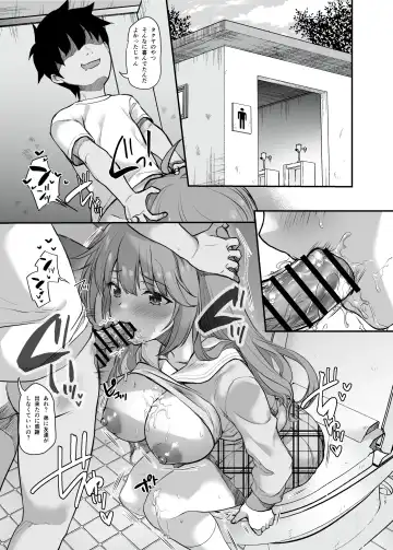 [B-ginga] Ijimerarete Iru Otouto no Tame ni Warugaki ni Karada o Suki ni Sareru Onee-chan no Hanashi Fhentai - Page 15