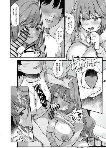 [B-ginga] Ijimerarete Iru Otouto no Tame ni Warugaki ni Karada o Suki ni Sareru Onee-chan no Hanashi Fhentai - Page 16
