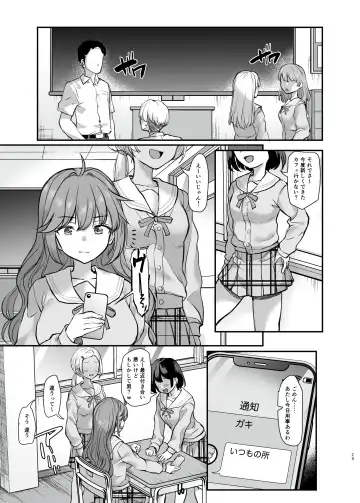 [B-ginga] Ijimerarete Iru Otouto no Tame ni Warugaki ni Karada o Suki ni Sareru Onee-chan no Hanashi Fhentai - Page 29