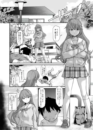 [B-ginga] Ijimerarete Iru Otouto no Tame ni Warugaki ni Karada o Suki ni Sareru Onee-chan no Hanashi Fhentai - Page 6