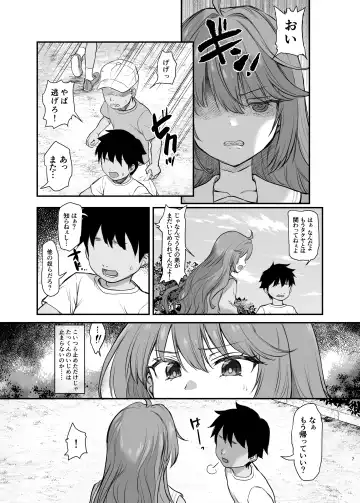 [B-ginga] Ijimerarete Iru Otouto no Tame ni Warugaki ni Karada o Suki ni Sareru Onee-chan no Hanashi Fhentai - Page 7