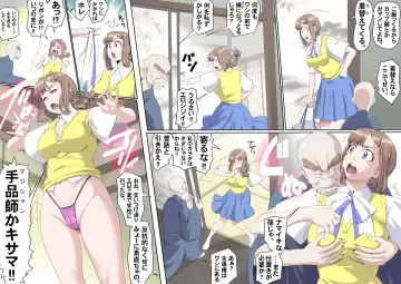 [Kumada Kazushi] Ganbare Ojīchan 〜 ojīchan to magomusume Fhentai - Page 4