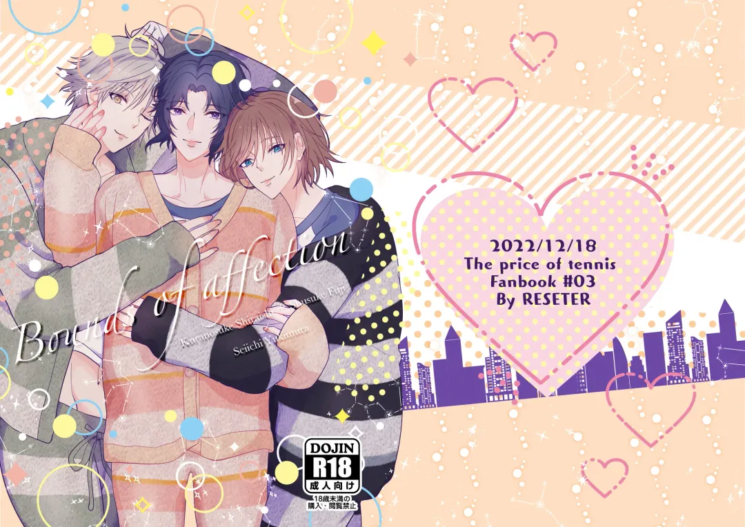 [Kazuma] Bonds of affection Fhentai - Page 1