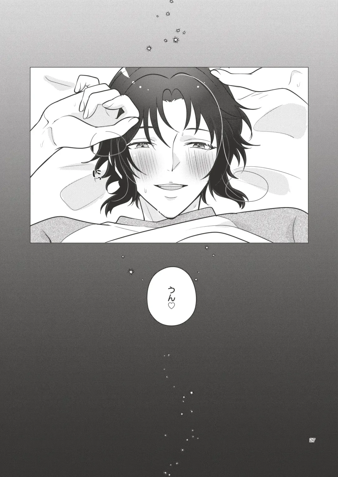 [Kazuma] Bonds of affection Fhentai - Page 26