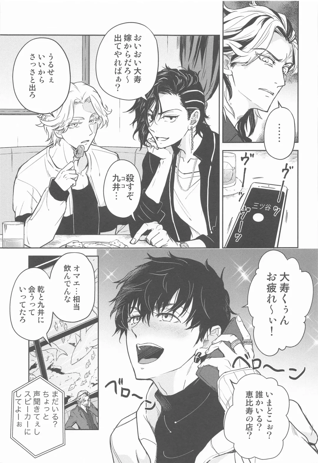 [Koma] BLACK LABEL Fhentai - Page 4