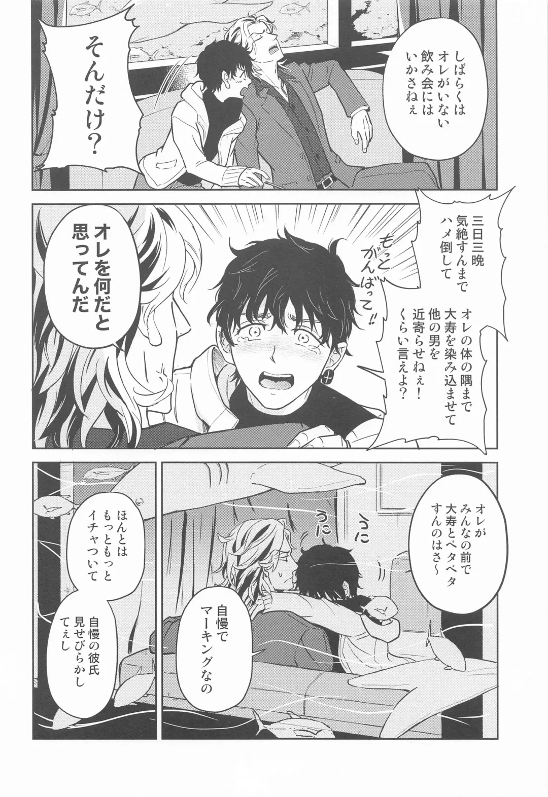 [Koma] BLACK LABEL Fhentai - Page 9