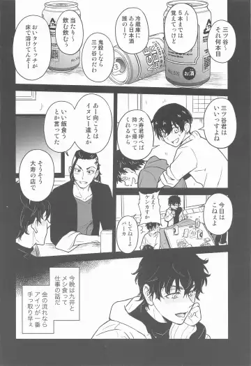 [Koma] BLACK LABEL Fhentai - Page 11