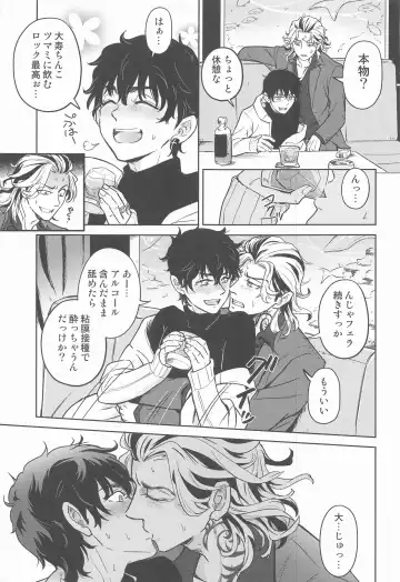 [Koma] BLACK LABEL Fhentai - Page 16