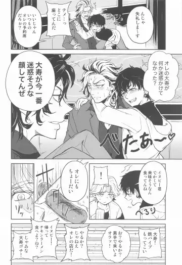 [Koma] BLACK LABEL Fhentai - Page 7