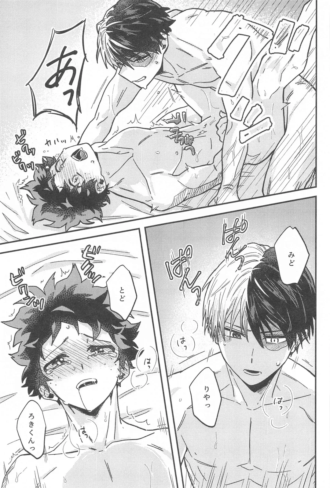 [Haraguro Coara] xxx Shinaito Derarenai Heya Fhentai - Page 40