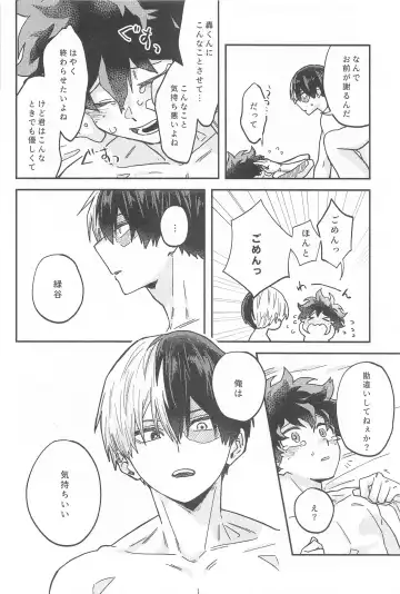 [Haraguro Coara] xxx Shinaito Derarenai Heya Fhentai - Page 37