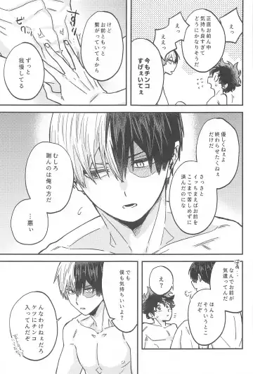 [Haraguro Coara] xxx Shinaito Derarenai Heya Fhentai - Page 38