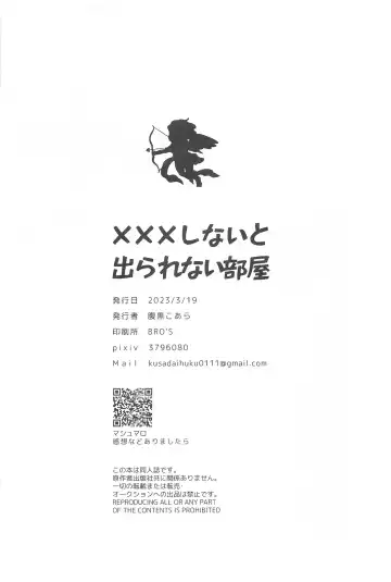 [Haraguro Coara] xxx Shinaito Derarenai Heya Fhentai - Page 47