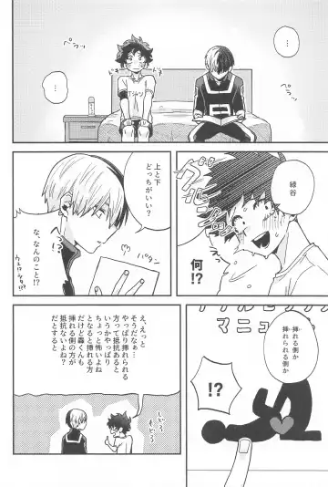 [Haraguro Coara] xxx Shinaito Derarenai Heya Fhentai - Page 7