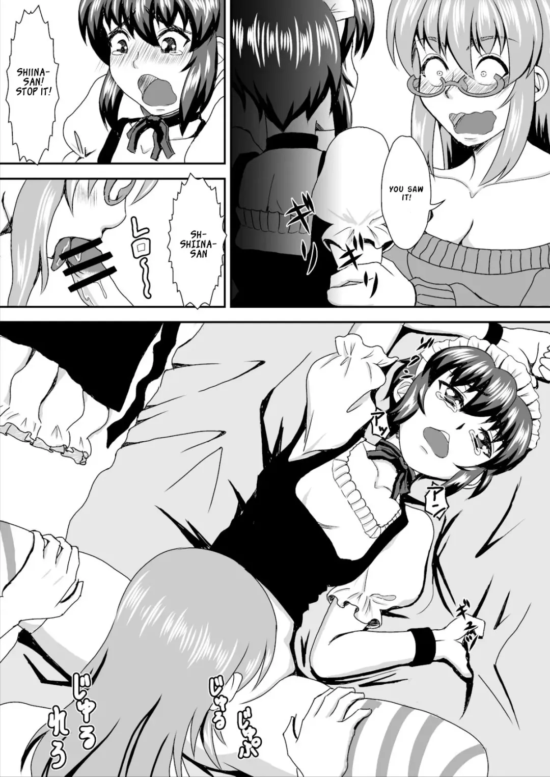 Otonari no Shiina-san Fhentai - Page 8