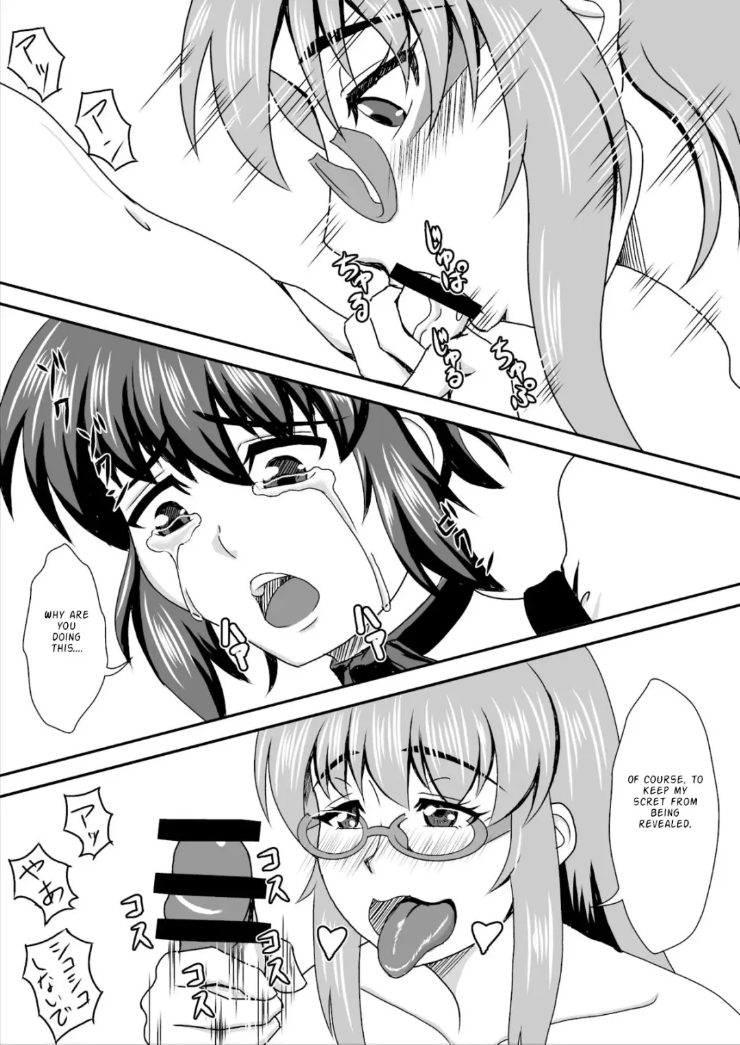 Otonari no Shiina-san Fhentai - Page 9