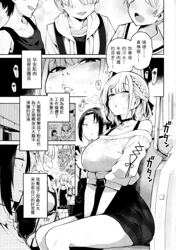 [Hayashi - Kenji] Shirogane no Shota Shuryousai | 白銀的正太狩獵祭 Fhentai - Page 2
