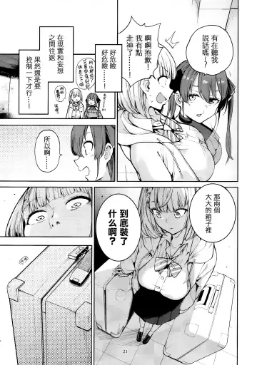 [Hayashi - Kenji] Shirogane no Shota Shuryousai | 白銀的正太狩獵祭 Fhentai - Page 24