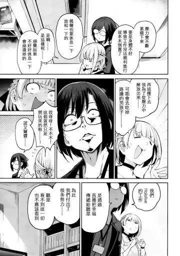 [Hayashi - Kenji] Shirogane no Shota Shuryousai | 白銀的正太狩獵祭 Fhentai - Page 8