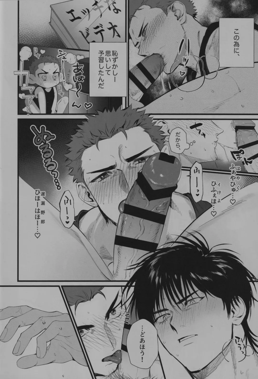 [Gyudon Daisuki] Love in the public restroom Fhentai - Page 13