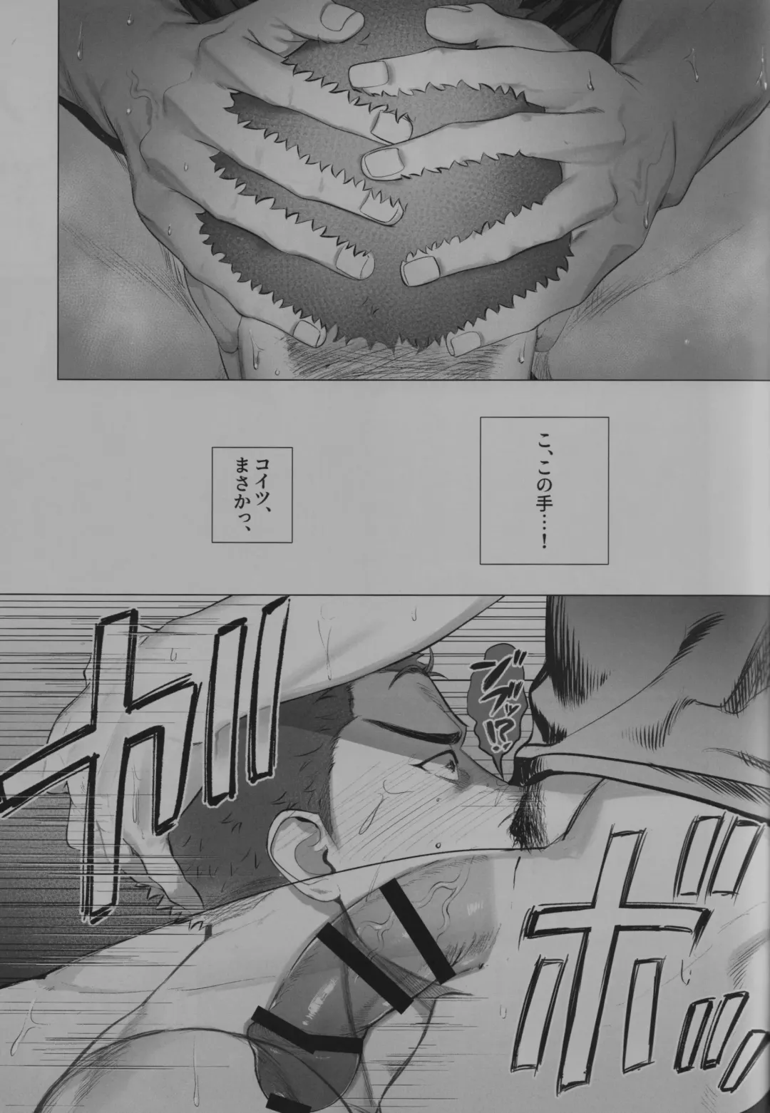 [Gyudon Daisuki] Love in the public restroom Fhentai - Page 14