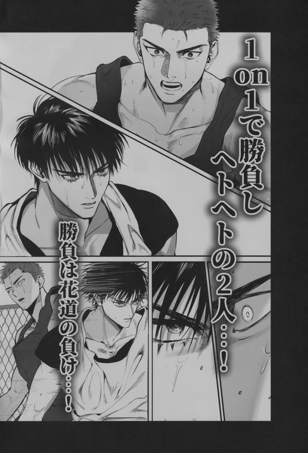 [Gyudon Daisuki] Love in the public restroom Fhentai - Page 3