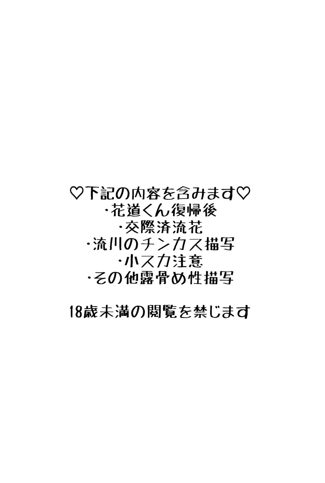 [Gyudon Daisuki] Love in the public restroom Fhentai - Page 5