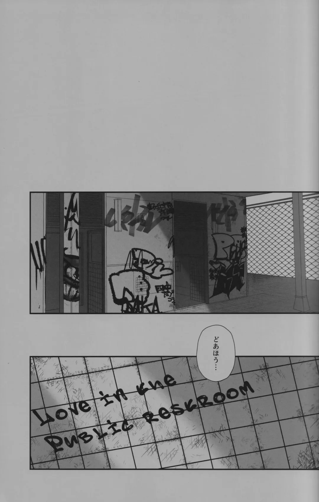 [Gyudon Daisuki] Love in the public restroom Fhentai - Page 6