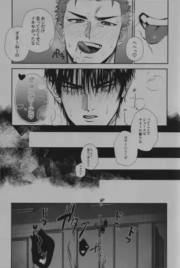 [Gyudon Daisuki] Love in the public restroom Fhentai - Page 18